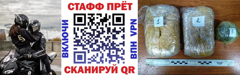 Магазин наркотиков Нюрба АМФ ГАШИШ Марихуана