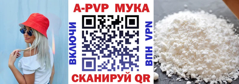Alfa_PVP кристаллы Нюрба