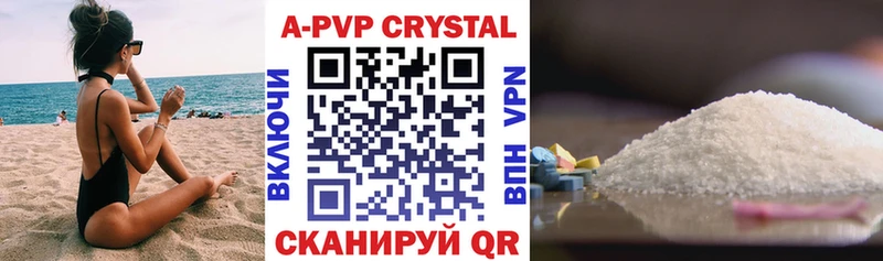 купить наркотик  Нюрба  площадка Telegram  А ПВП крисы CK 