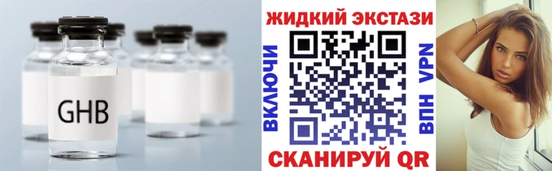 Бутират BDO 33%  закладки  Нюрба 
