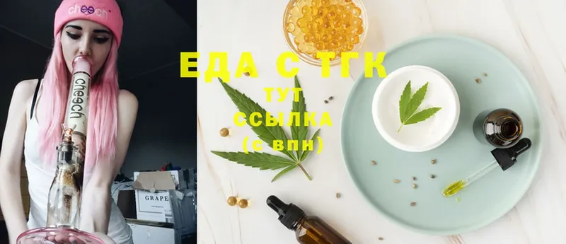 Canna-Cookies конопля  закладка  Нюрба 