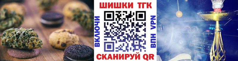 OMG сайт  Нюрба  Cannafood конопля  где можно купить наркотик 