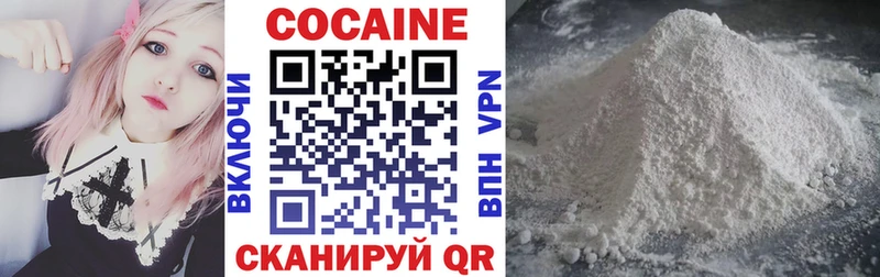 Кокаин Перу  как найти   Нюрба 
