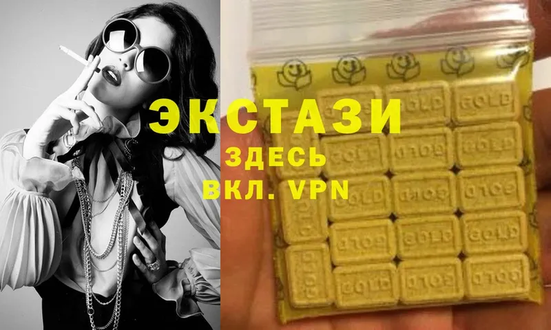 Ecstasy XTC  наркошоп  гидра рабочий сайт  Нюрба 