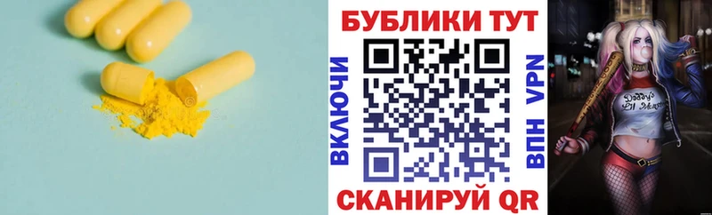 ЭКСТАЗИ диски  Нюрба 