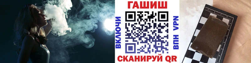 ГАШ Ice-O-Lator  купить наркотики цена  Нюрба 