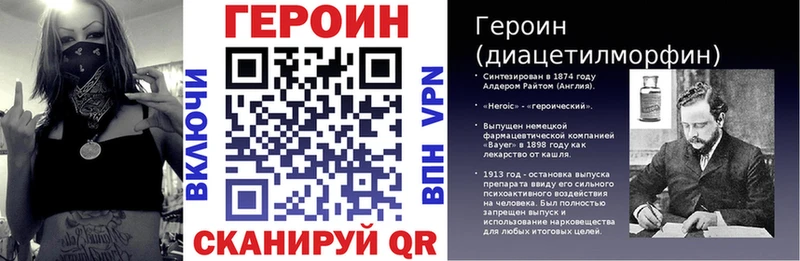 Героин гречка  Нюрба 