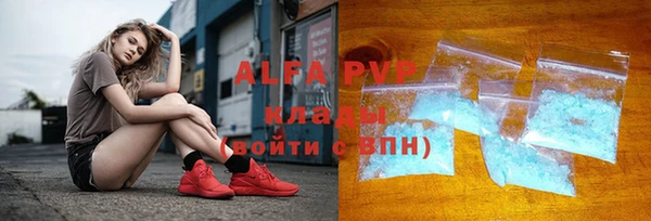 а пвп мука Бородино
