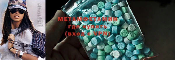 spice Нягань