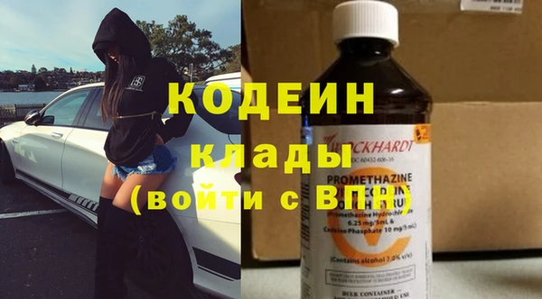 мет Бронницы
