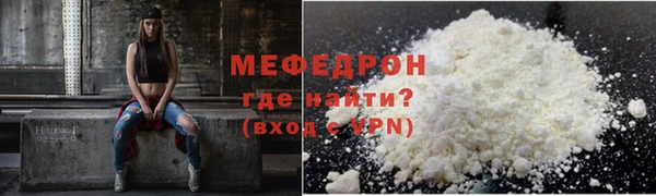 mdma Нязепетровск