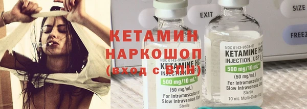 spice Нягань