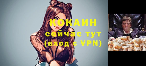 метадон Бугульма