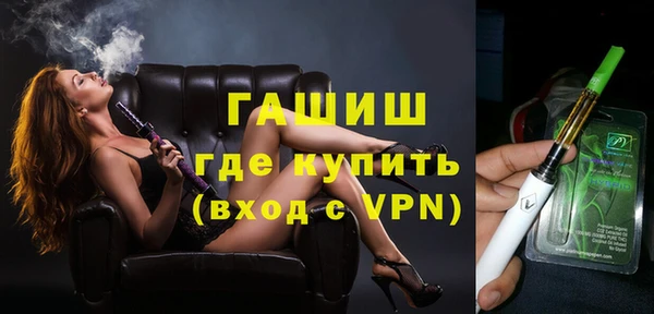 mdma Нязепетровск
