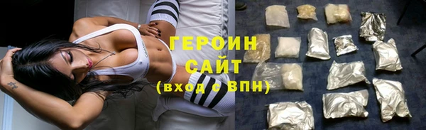 spice Нягань