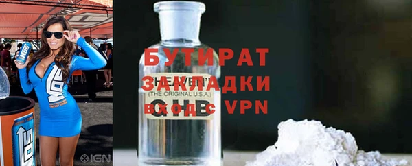 mdma Нязепетровск