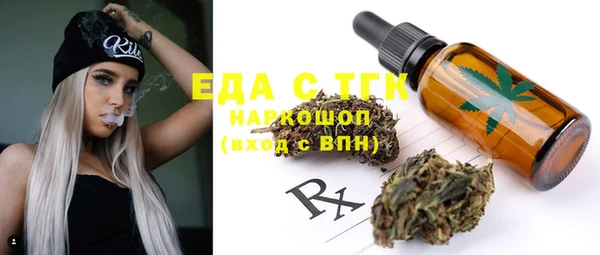 spice Нягань