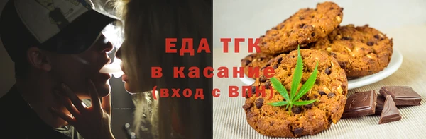 mdma Нязепетровск