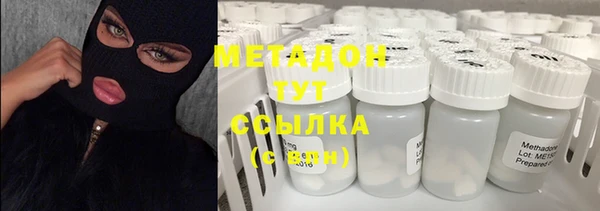 метадон Бугульма