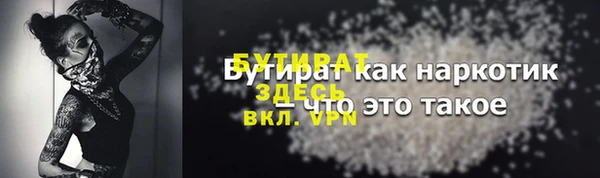 мет Бронницы
