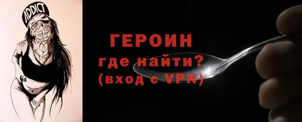 метадон Бугульма