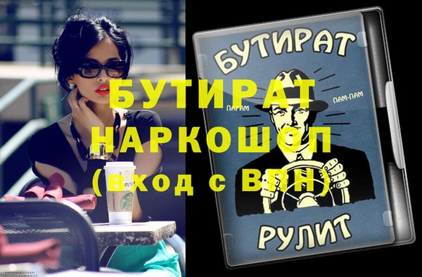 spice Нягань