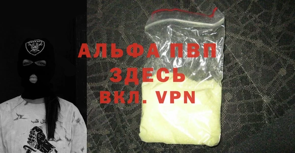 метадон Бугульма