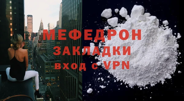 мет Бронницы