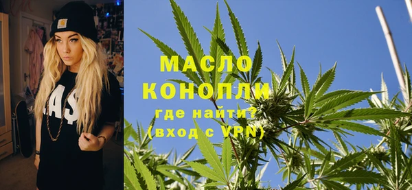 мет Бронницы