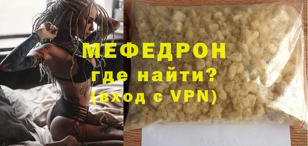 mdma Нязепетровск