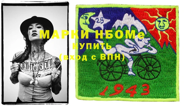 spice Нягань