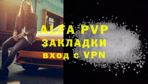 мет Бронницы