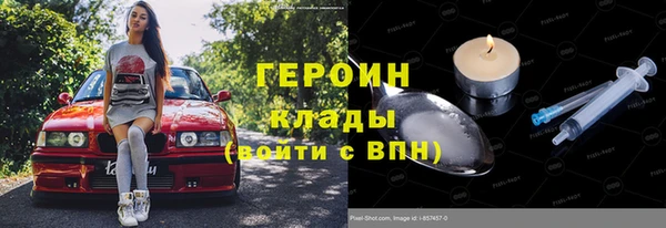 ПСИЛОЦИБИНОВЫЕ ГРИБЫ Дмитровск