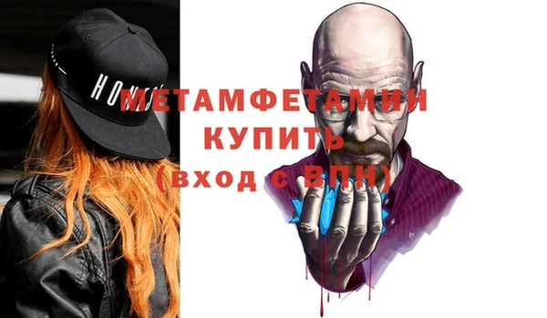 метадон Бугульма