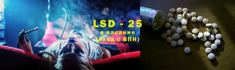 ЛСД экстази ecstasy  blacksprut вход  Нюрба 