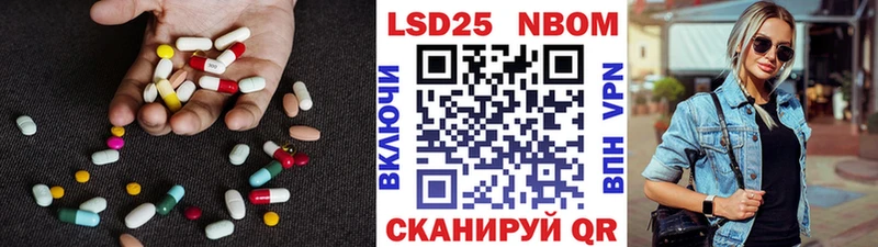 LSD-25 экстази ecstasy  Нюрба 