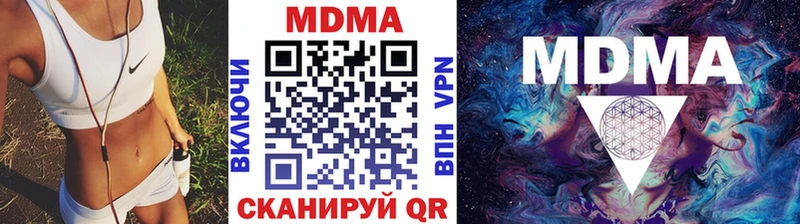 МДМА crystal  дарнет шоп  Нюрба 