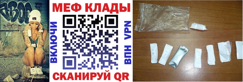 купить наркотики сайты  Нюрба  blacksprut зеркало  МЯУ-МЯУ кристаллы 