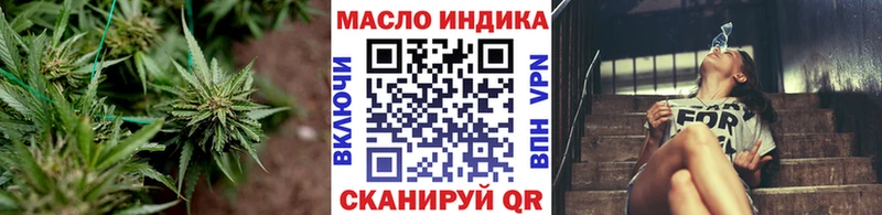 нарко площадка какой сайт  Нюрба  Дистиллят ТГК жижа  сколько стоит 