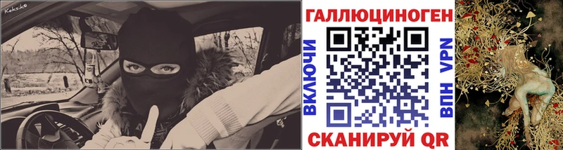 Галлюциногенные грибы Magic Shrooms цена наркотик Нюрба